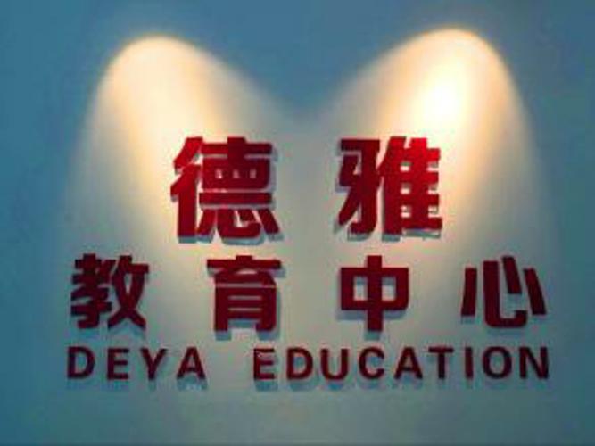 罗程,公司经营范围包括:教育信息咨询,文化活动策划,办公